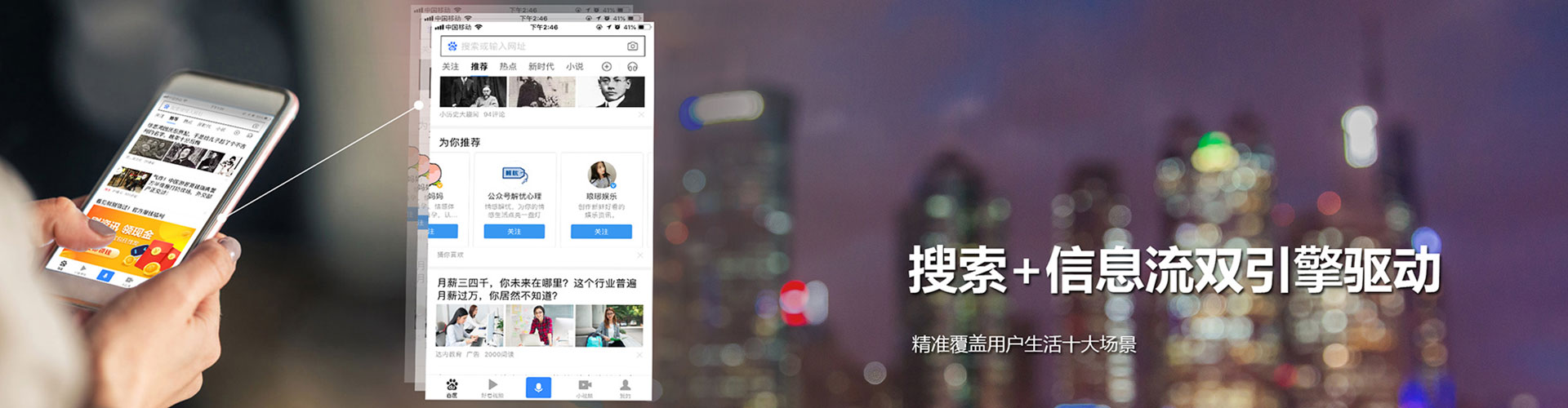 石泉信息流代运营