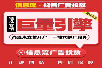 抖音信息流推广：创意内容的力量